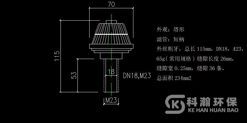 塔形短柄0.50.5噸總長115mm噸結構圖.jpg