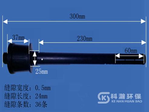 反沖洗長柄濾頭